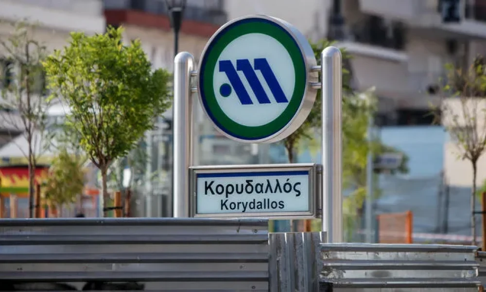 Εκτός λειτουργίας θα είναι η στάση του Μετρό "Κορυδαλλός" το Σαββατοκύριακο